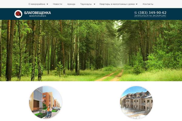 Site using Accordion plugin