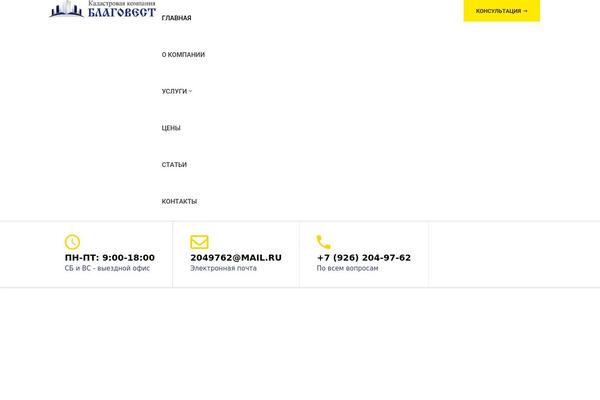 Site using Ova-framework plugin