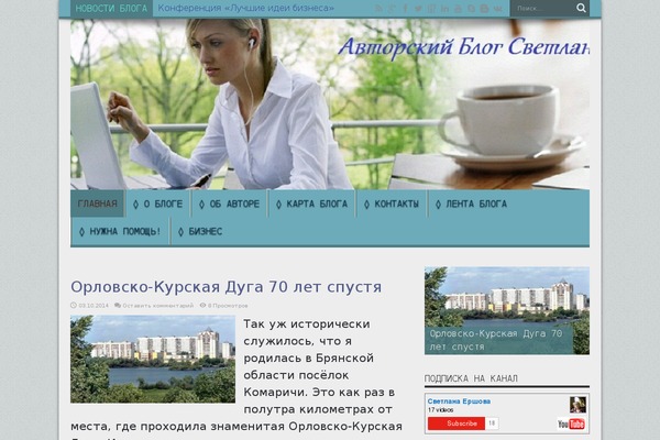 inetproduce theme websites examples