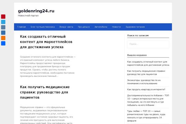 News Talk theme site design template sample