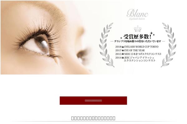 blanc-lash.com site used Blanc_wp