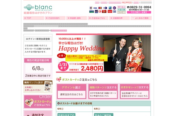 Blanc theme site design template sample