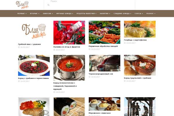 VideoTube theme site design template sample