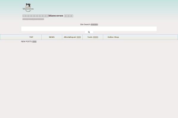 Affinger theme site design template sample