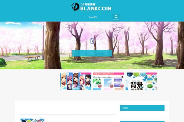 Thesonic theme site design template sample