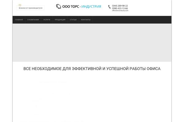 Site using Woocommerce-product-options plugin