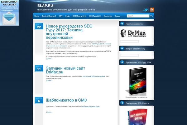 intrepidity theme site design template sample
