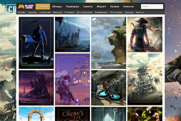 Site using FooBox Image Lightbox plugin