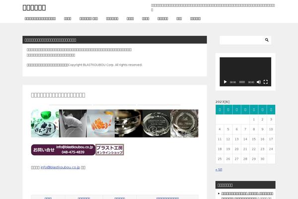 Keni8-child theme site design template sample