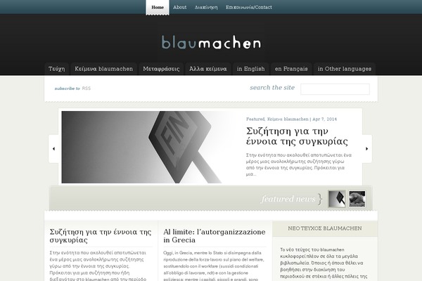 eNews theme site design template sample