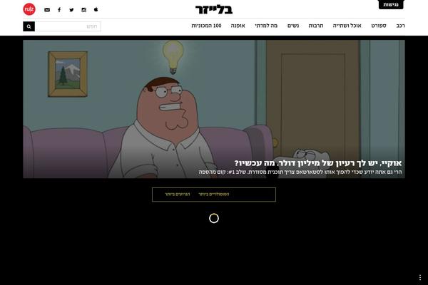 blazer theme websites examples