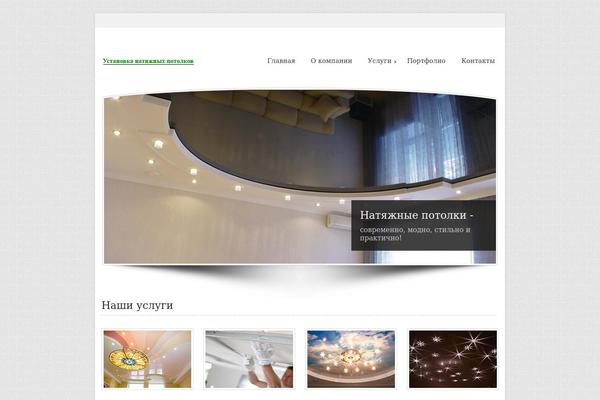 Andrina Lite theme site design template sample