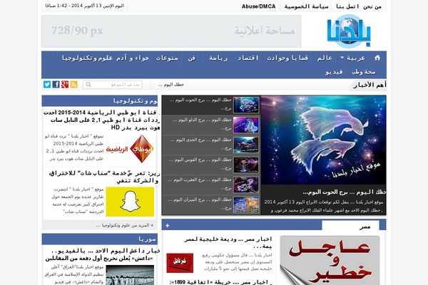 NewsBT v1 theme site design template sample