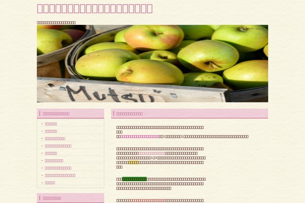 bleach-source.net site used Bleach