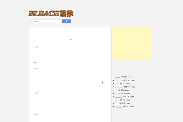 Twentyseventeen-child theme site design template sample