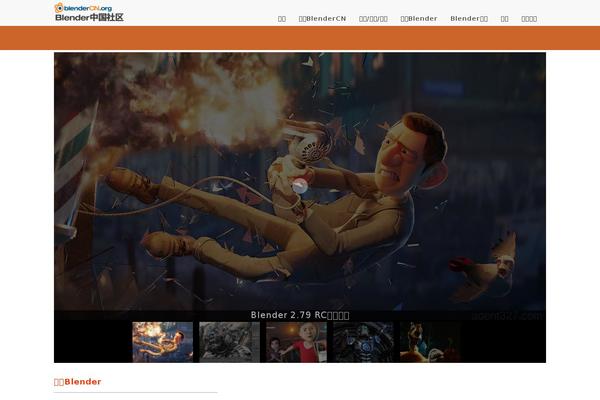 Site using Beaf-before-and-after-gallery plugin