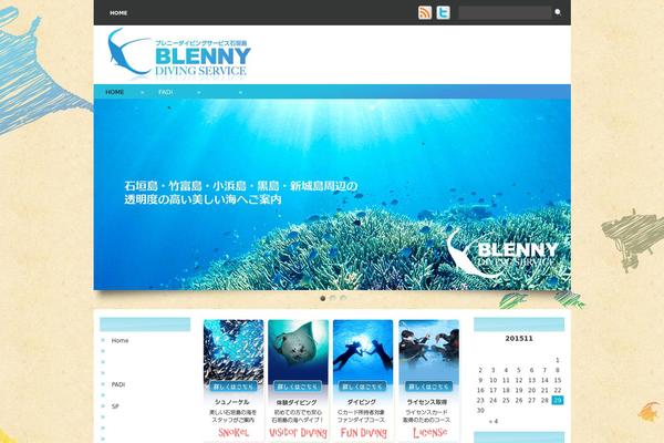 Biforate theme websites examples