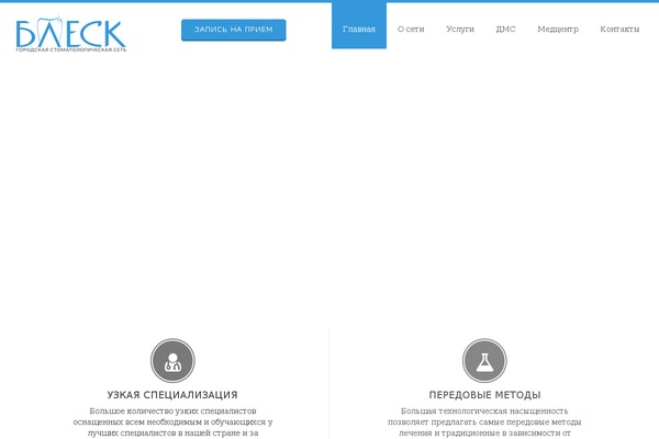 Medicom theme site design template sample