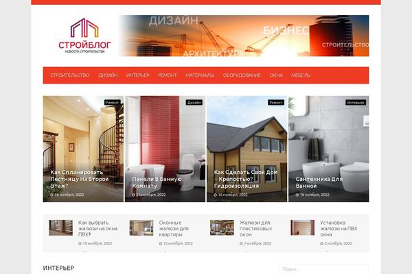 Viral theme site design template sample
