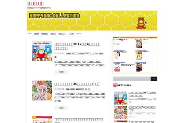 bleus2004.com site used Stinger3ver20140327