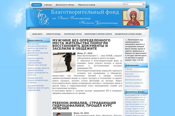Webnews theme site design template sample