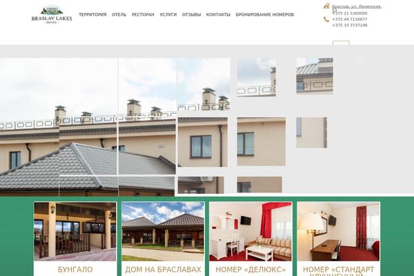 blh.by site used Braslav