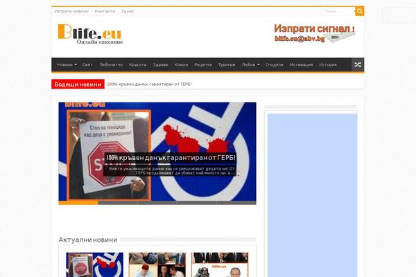 Site using Social Share by WP Dev Shed plugin