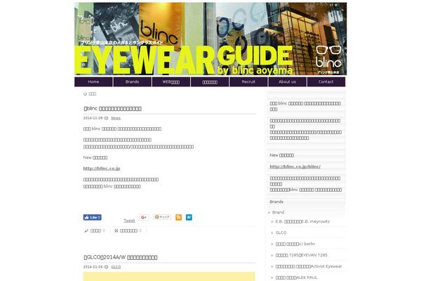Wp.vicuna.ext theme site design template sample