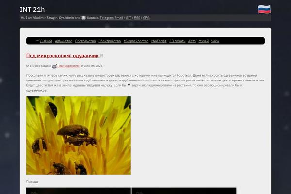 Site using Easy Spoiler plugin