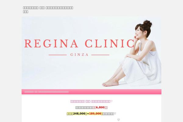 Affinger4 theme site design template sample