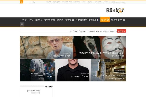Site using Modern-news-ticker plugin