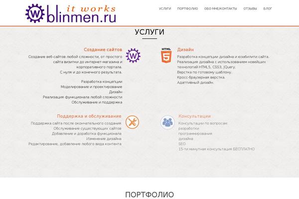 accesspress-parallax-child theme websites examples