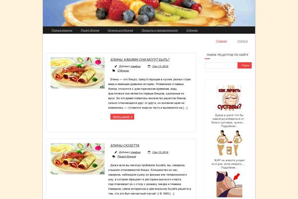 Site using Related Posts plugin