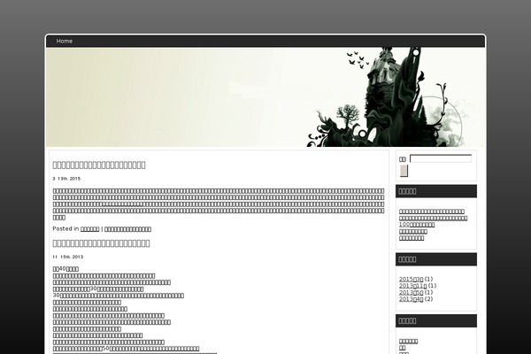 l2aelba-2 theme site design template sample