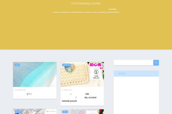 Sango-theme-child theme site design template sample