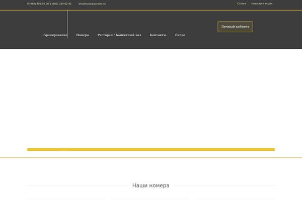 Site using Bogo plugin