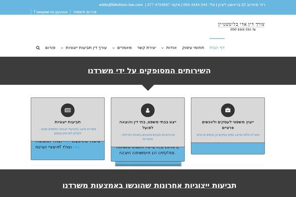 Site using Sogo-accessibility plugin