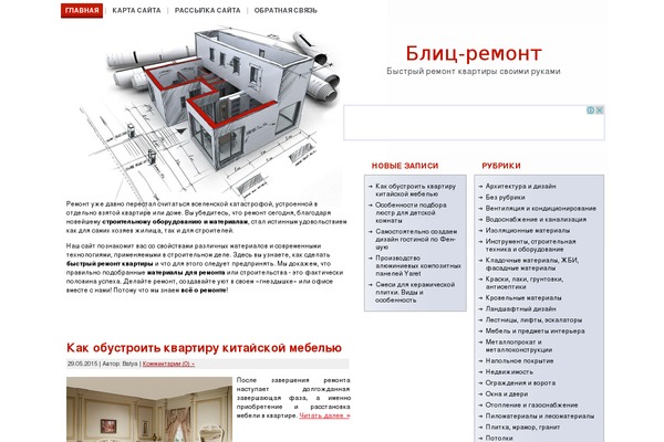 Newspaper theme site design template sample