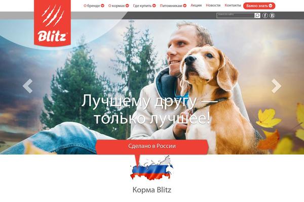 Site using Wonderplugin-slider-lite plugin