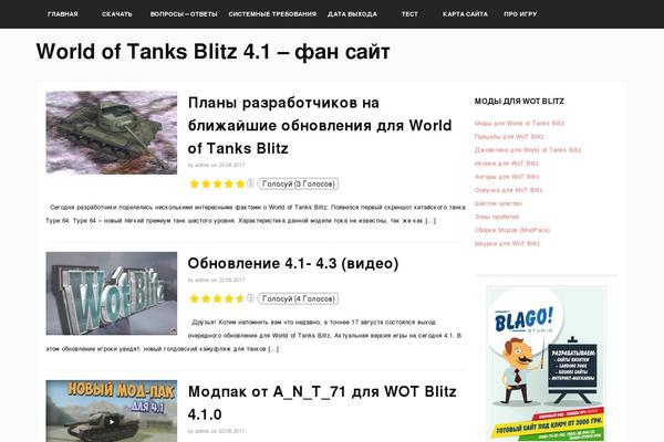 Site using Rating-Widget: Star Review System plugin