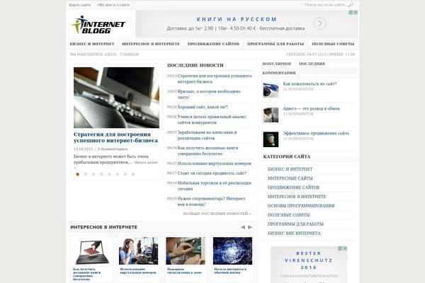 bllo.net site used Weeklythemejunkie