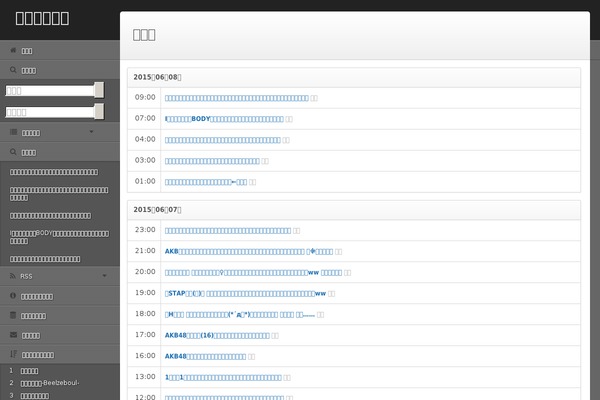 Pc theme site design template sample
