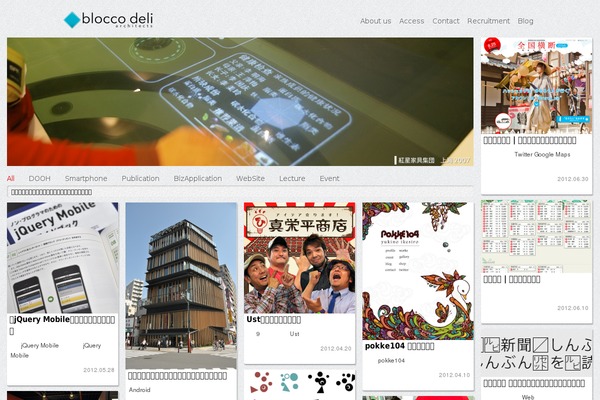 Blocco theme site design template sample