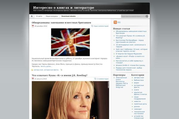 iNove theme site design template sample