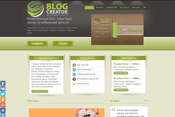 Ultrawebstudio theme site design template sample