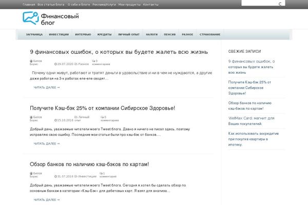 Site using Super Socializer plugin