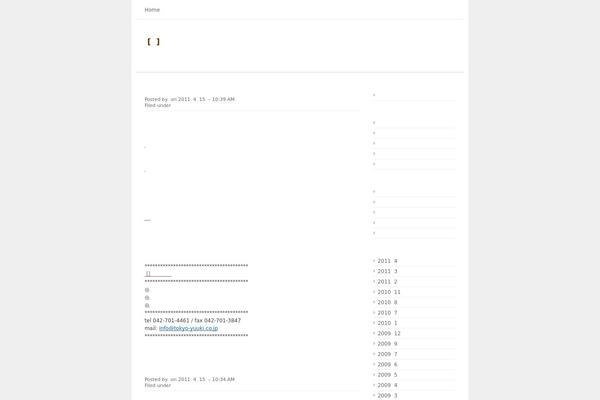 blog-hikimono.com site used Corporatesandbox