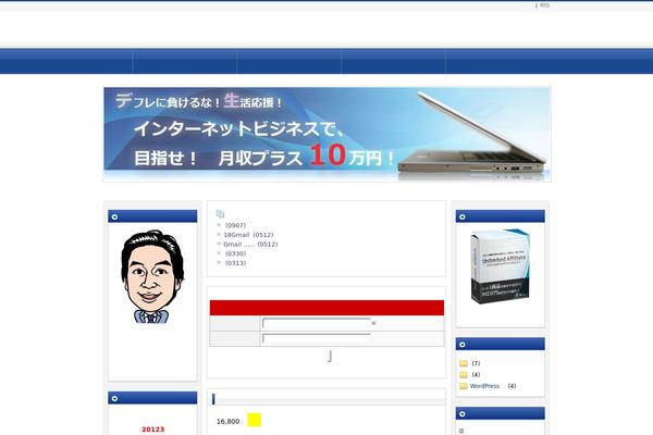 blog-info.biz site used Tmp-verb-3