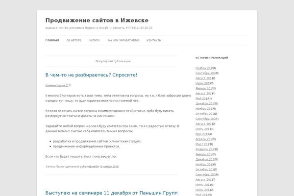 Site using Pay-with-a-like plugin