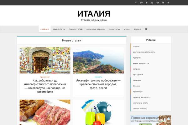 Site using Anycomment plugin